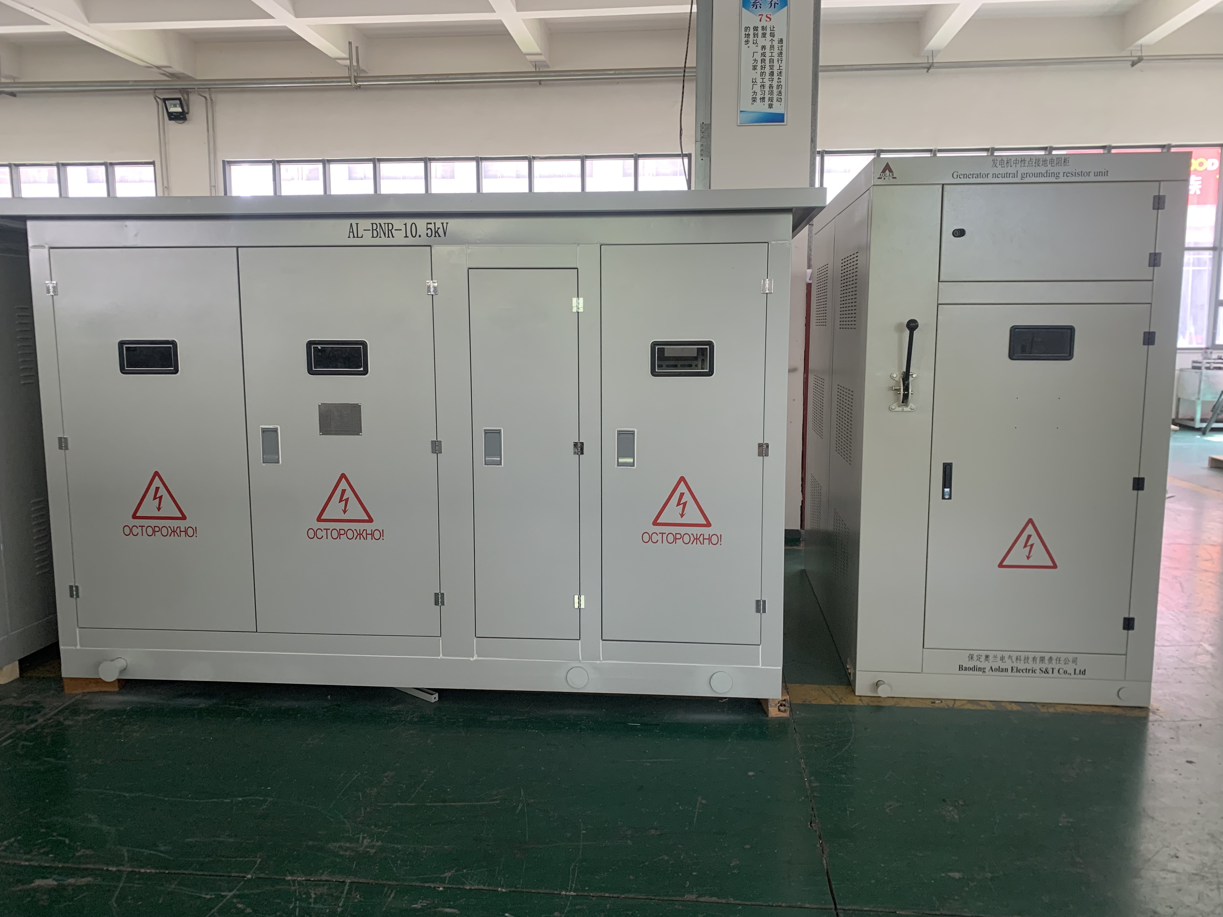 出口印度達爾金JSL2300 立方米高爐項目發電機電阻柜
